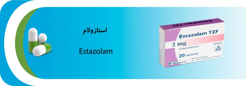 استازولام