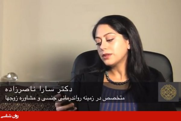 ارگاسم غیرواقعی
