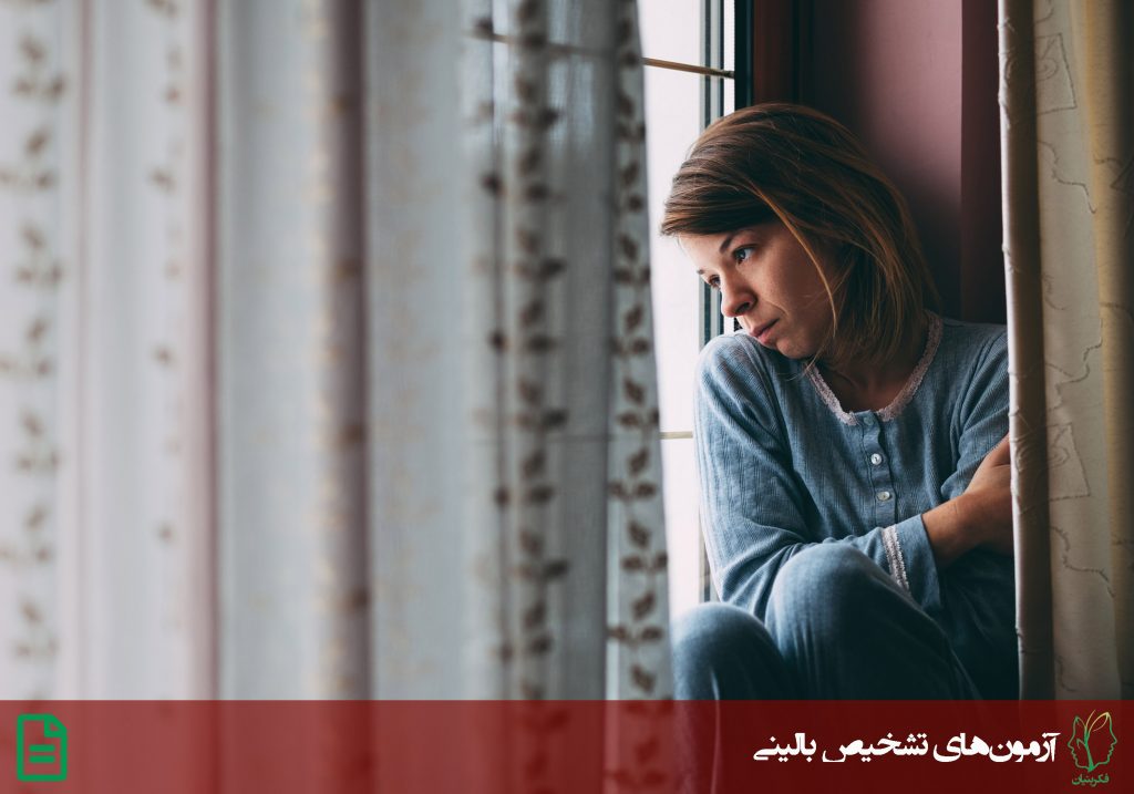 مقیاس افسردگی زونگ