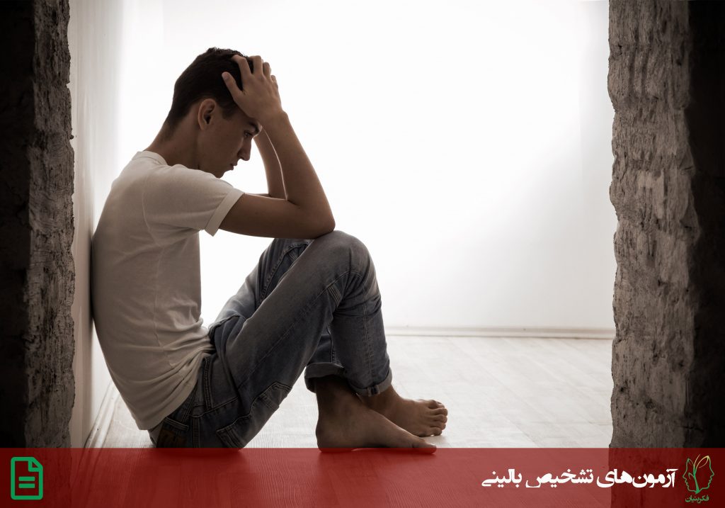 پرسشنامه افسردگی سما
