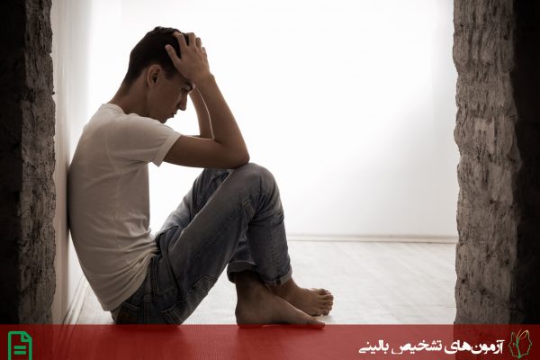 پرسشنامه افسردگی سما