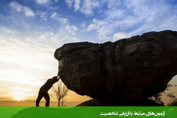 پرسشنامه اضطراب وجودی