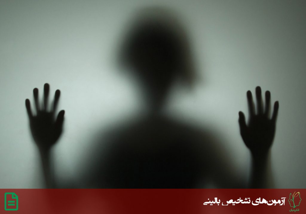 درجه بندی اضطراب همیلتون