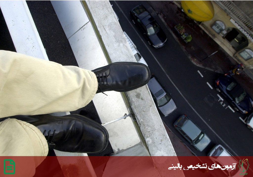 مقیاس احتمال خودکشی