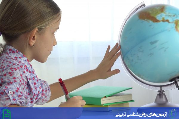 مقیاس سبک های یادگیری گراشا-ریچمن (GRSLSS)