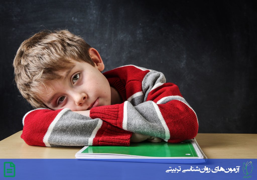 پرسشنامه فرسودگی تحصيلی مسلش