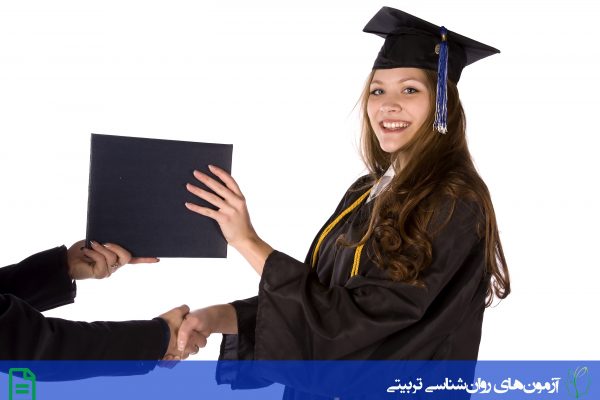 پرسشنامه انگیزش تحصیلی