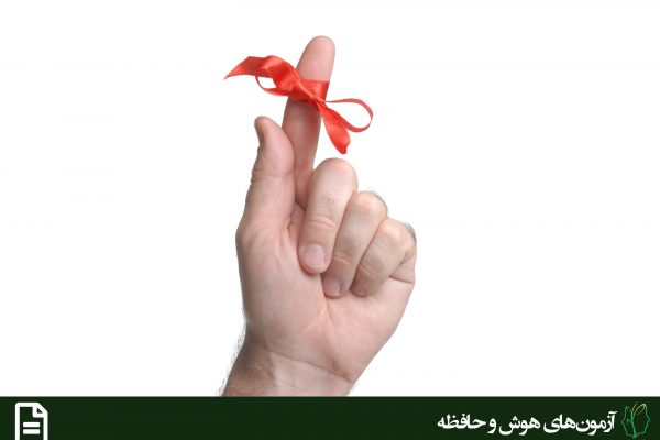 آزمونهای مرتبط با روابط جنسی و جنسیت