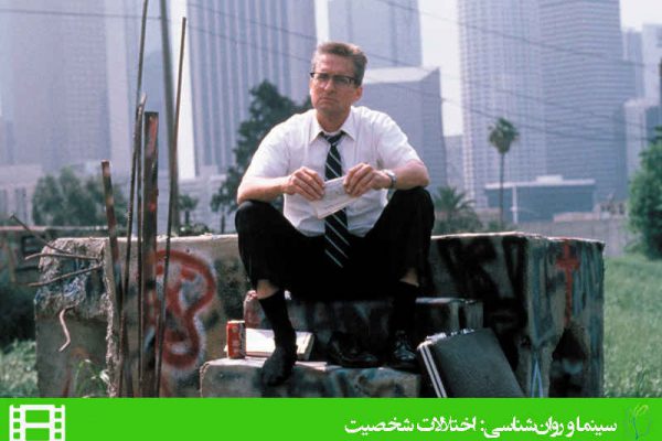 فیلم سقوط کرده (Falling down)