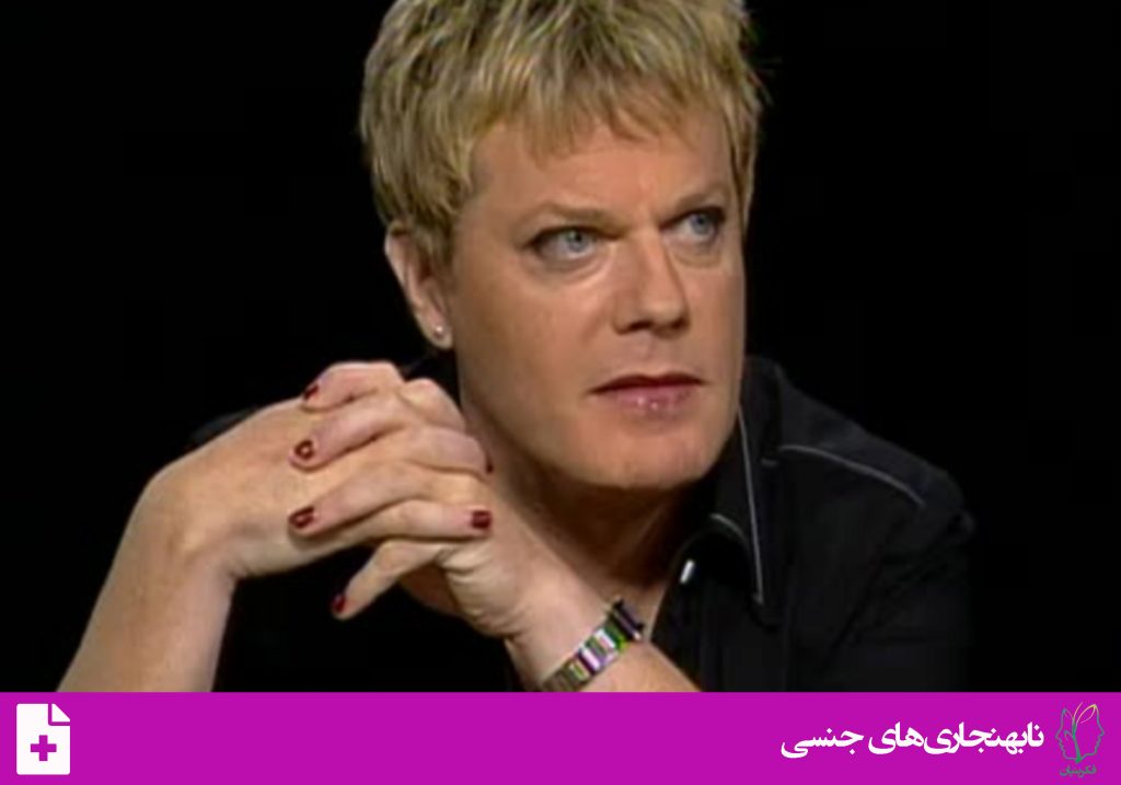 اختلال مبدل پوشی