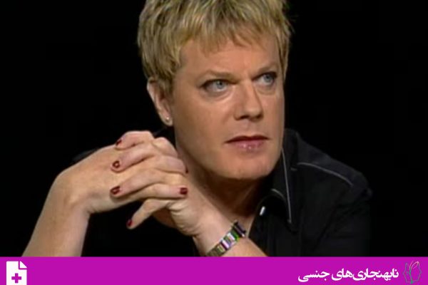 اختلال مبدل پوشی