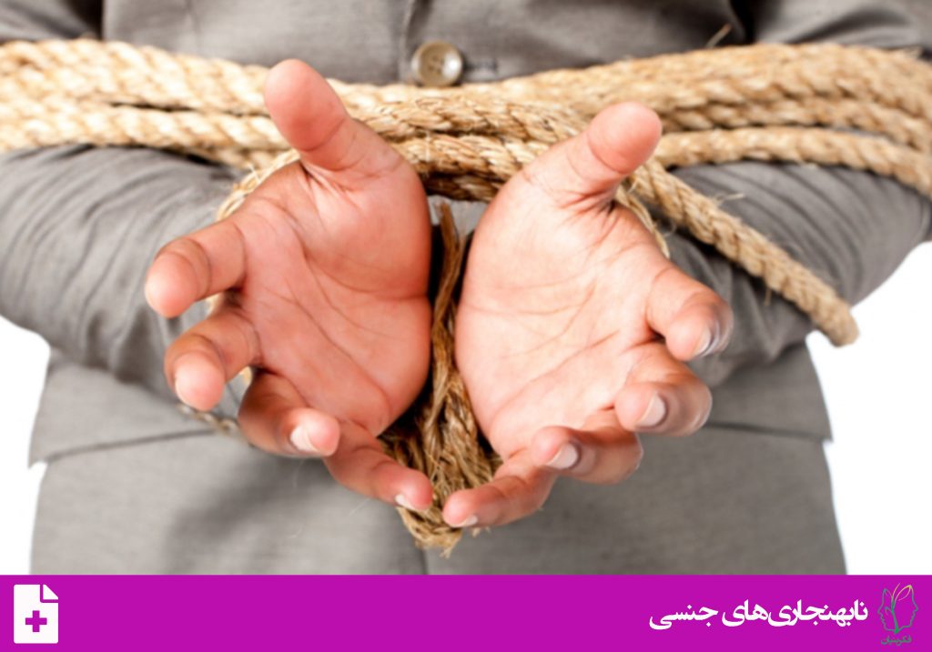 اختلال آزار خواهی جنسی