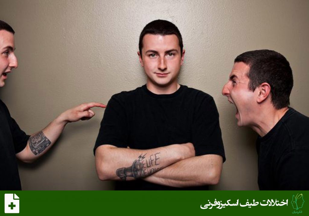 اختلال اسکیزوافکتیو (Schizoaffective Disorder)