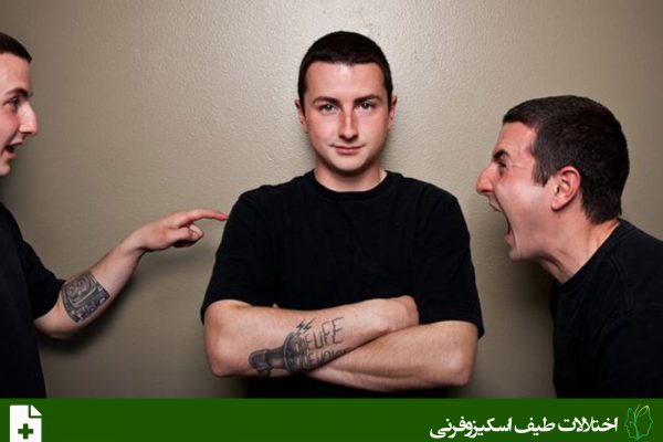 اختلال اسکیزوافکتیو (Schizoaffective Disorder)