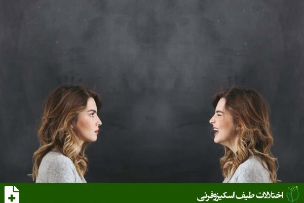 اختلال اسکیزوفرنی فرم (Schizophreniform Disorder)