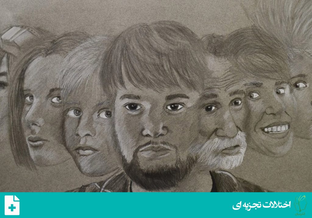 اختلال گریز تجزیه ای