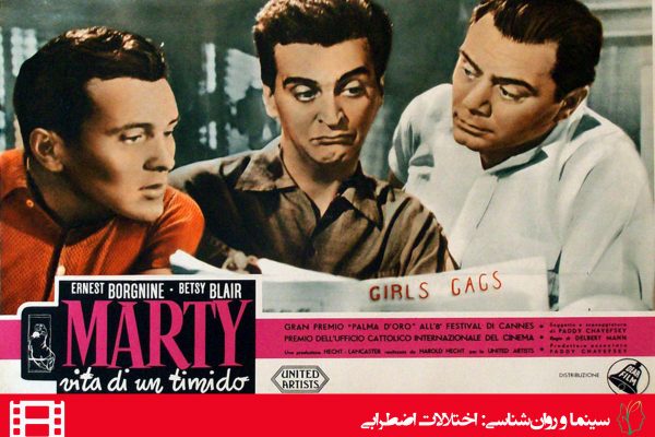 مارتی