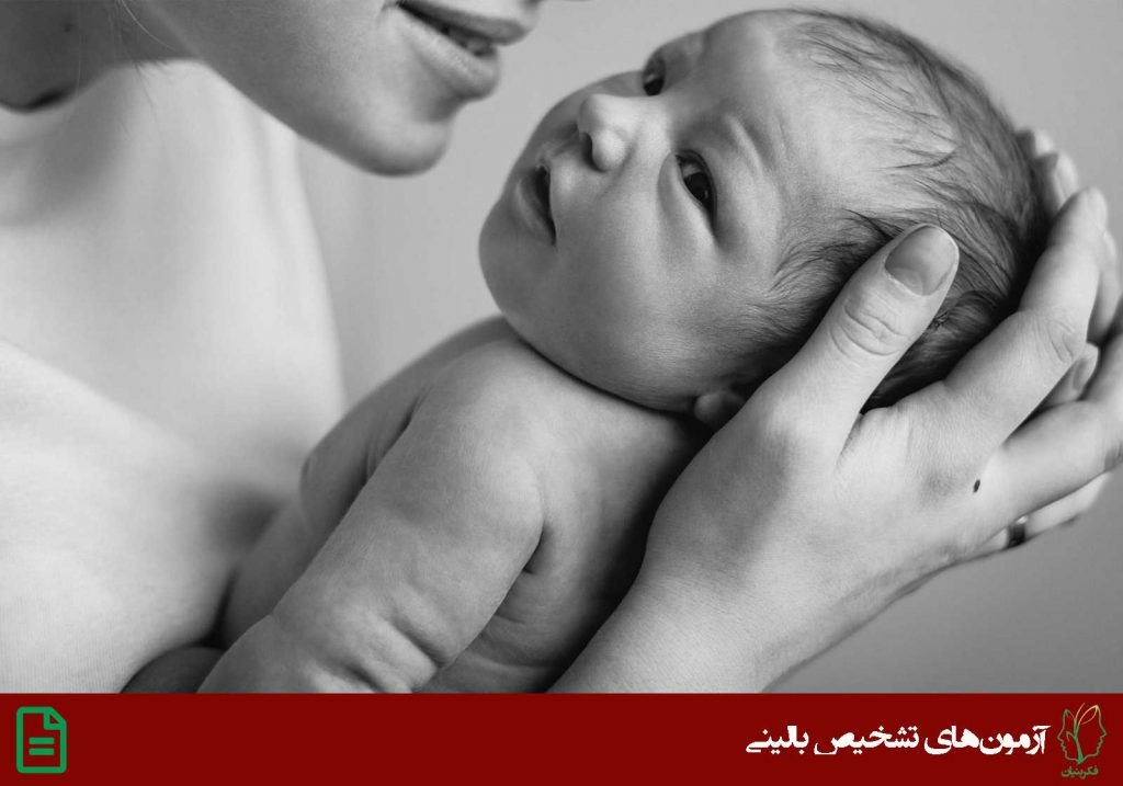 پرسشنامه سبکهای فرزند پروری یانگ