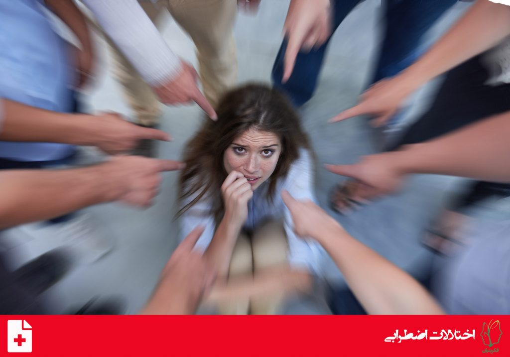 اختلال آگورافوبی