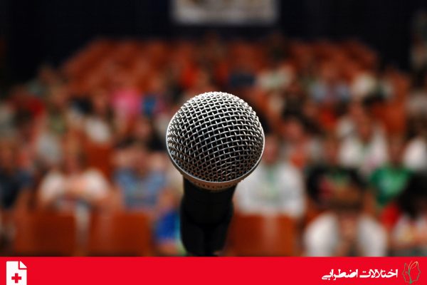 اختلال اضطراب اجتماعی