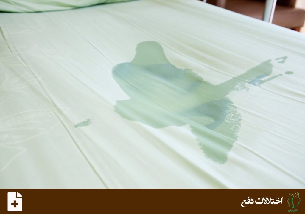 اختلال بی اختیاری ادرار