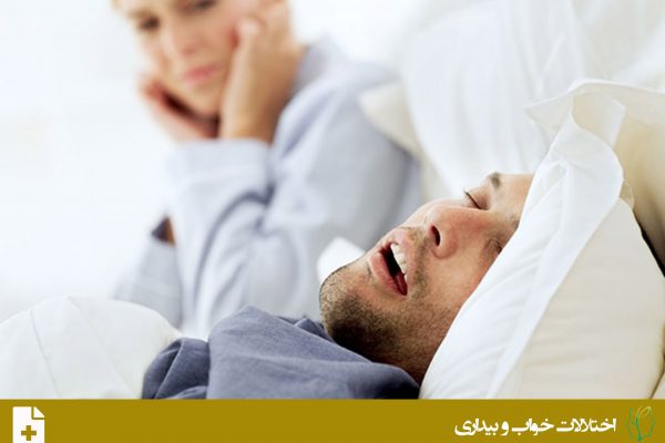 هیپوونتیلاسیون مرتبط با خواب