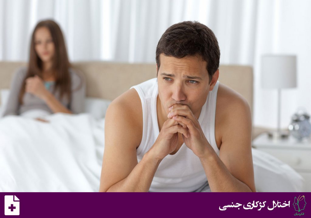 تاخیر انزال