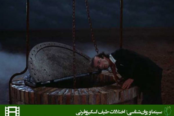 فیلم آوای ماه (The voice of the moon)