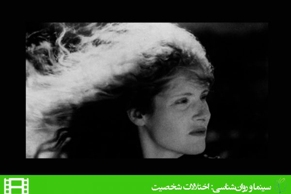 فیلم زینا (Zina)
