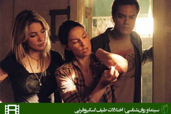 فیلم حشره (Bug)