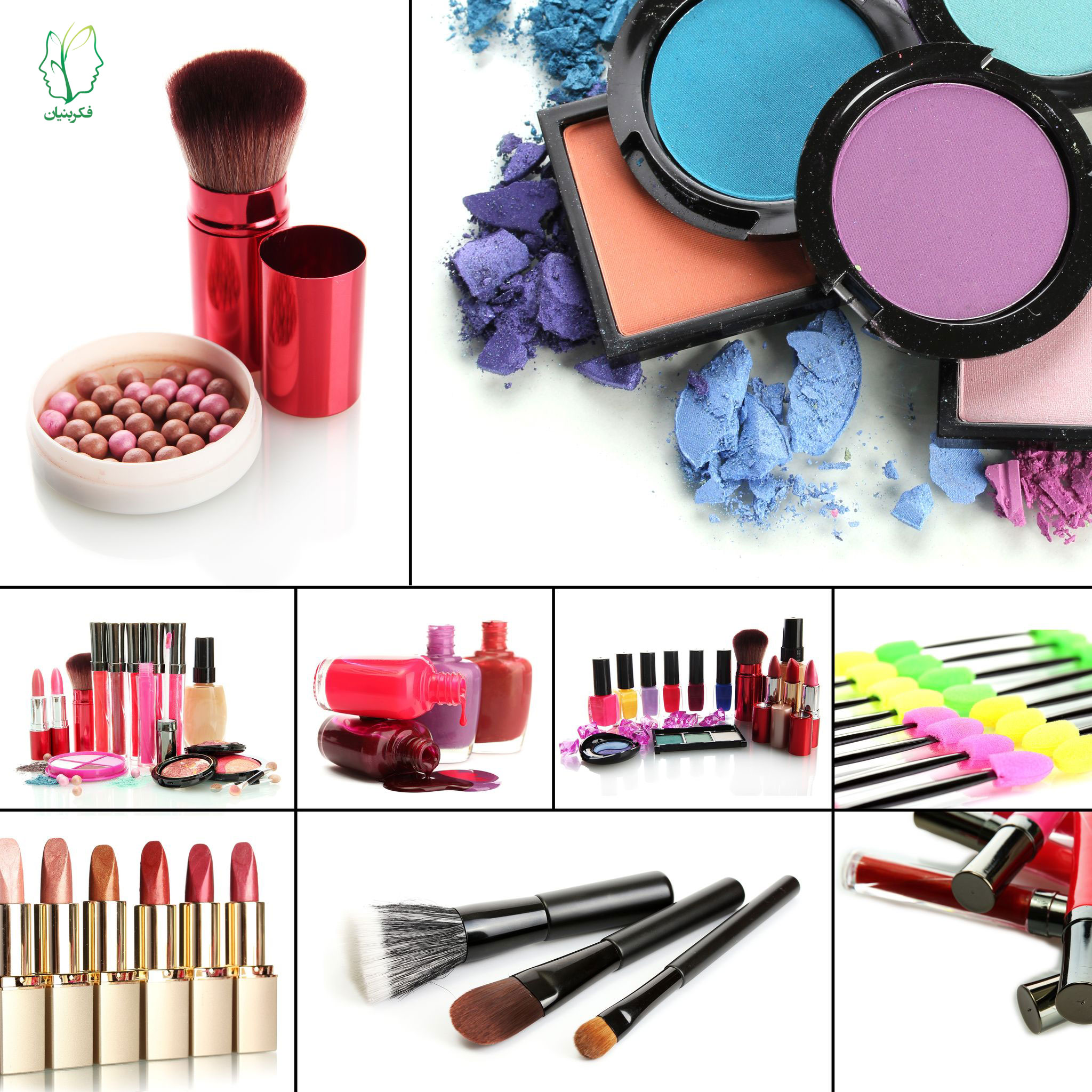 نگاهی به پدیده آرایش