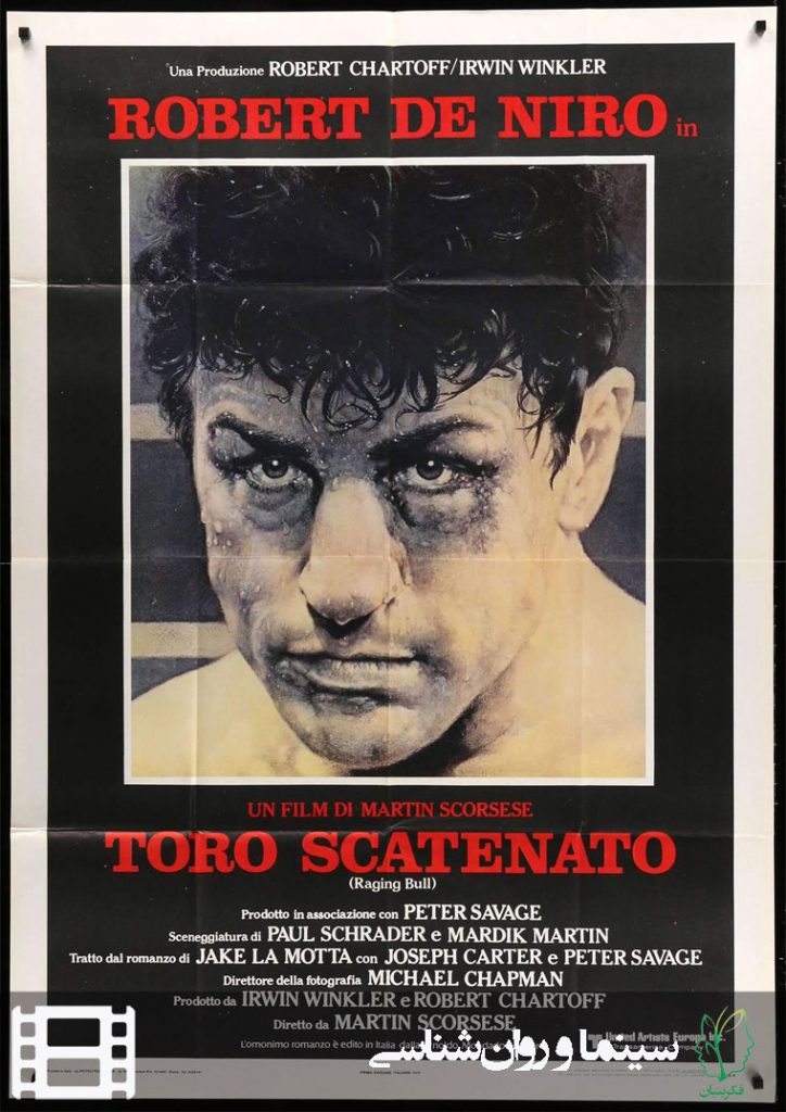 پوستر فیلم گاو خشمگین (Raging bull)
