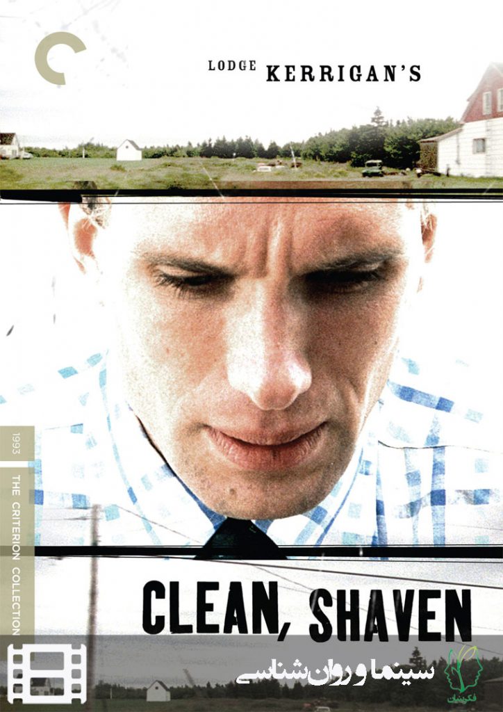 پوستر فیلم تمیز، تراشیده شده (Clean, shaven)