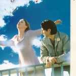 فیلم آنجل کوچولو (Angel baby)