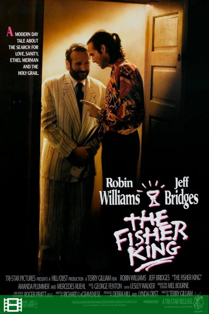 فیلم شاه ماهیگیر (Fisher king)