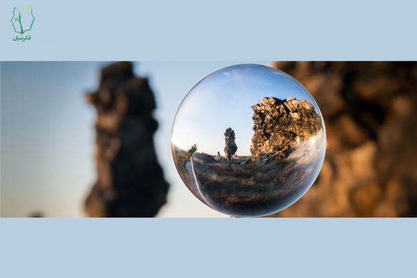 نگاهی جدید با فاصله گرفتن از خود