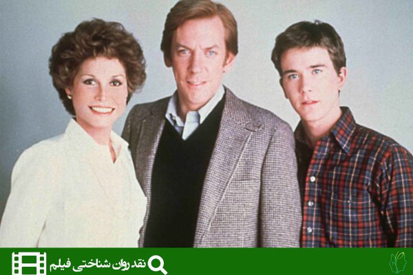 نقد روانشناختی فیلم مردم معمولی