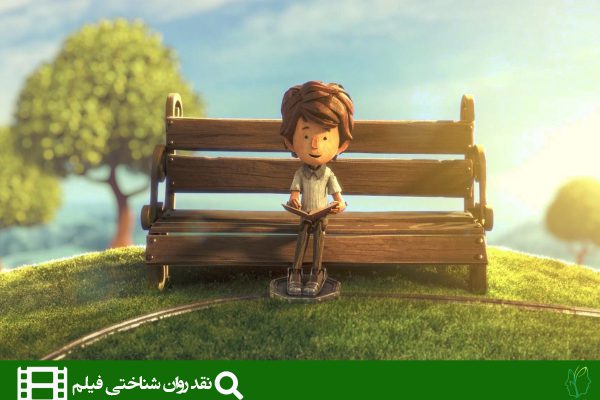 تحلیل انیمیشن چرخ‌دنده‌ها (COGS)