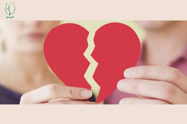 نشانههای هشداردهنده در روابط کداماند؟