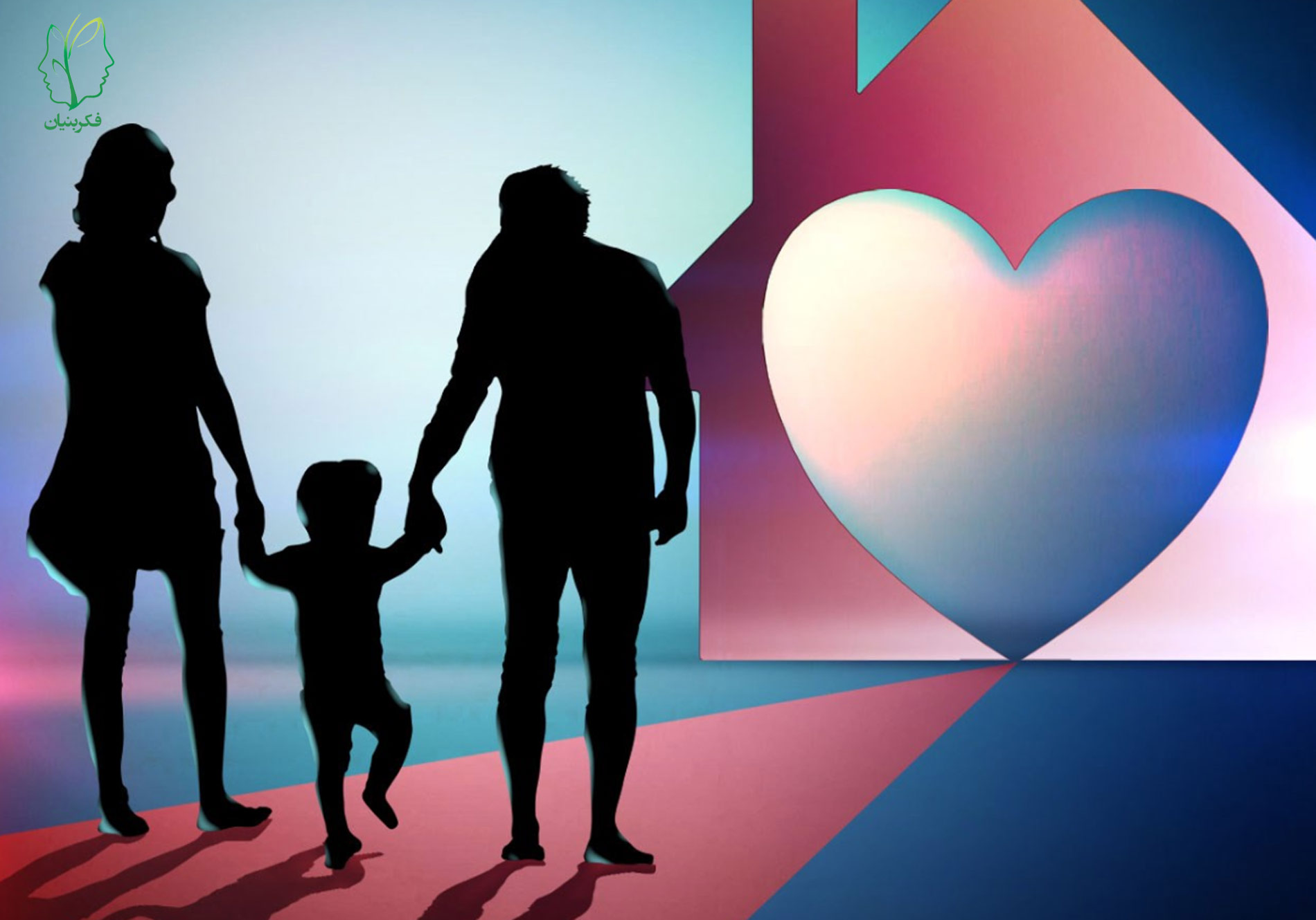 سبکهای فرزندپروری و اثرات آن بر روی کودک